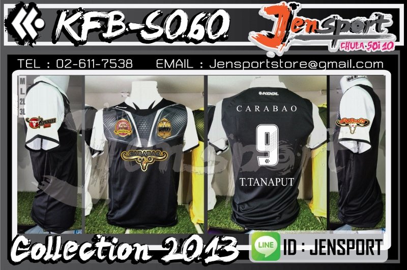 เสื้อคาราบาว ครบรอบ 30 ปี คาราบาว KOOL SPORT KFB-S060