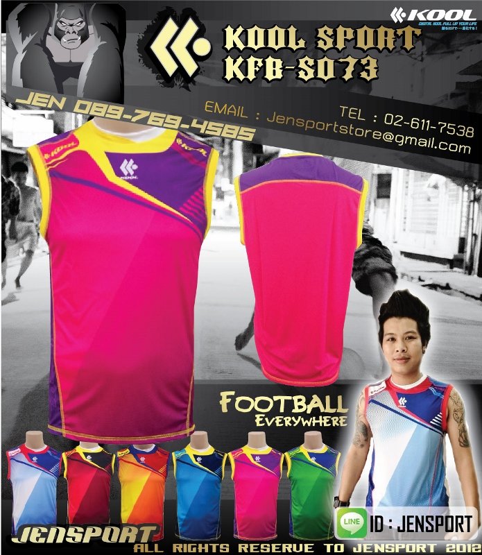 KOOL SPORT KFB-S073 แขนกุด สีชมพู