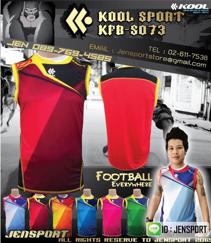 KOOL SPORT KFB-S073 แขนกุด สีแดง