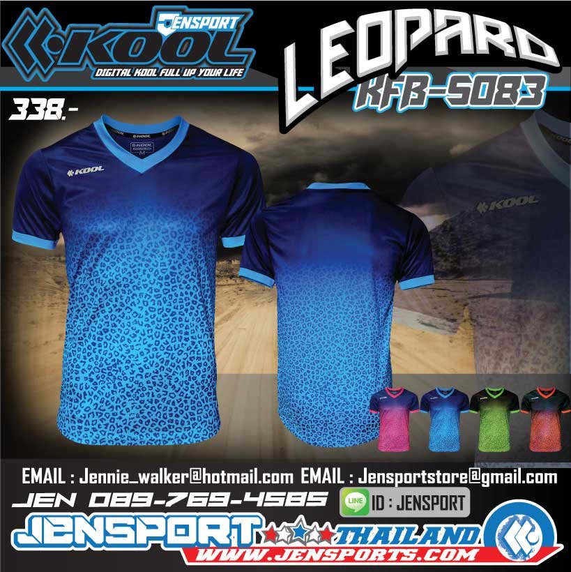 เสื้อ KOOL SPORT KFB-S083 สีฟ้า กรมท่า น้ำเงิน LEOPARD