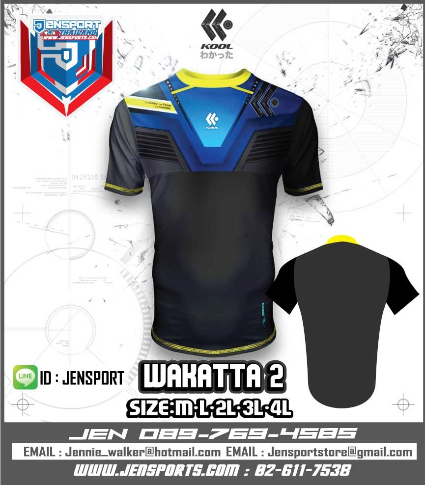 เสื้อฟุตบอล KOOL-SPORT-KFB-WS02-WAKATTA-2-2016 สีดำ