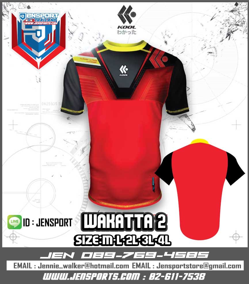 เสื้อฟุตบอล KOOL-SPORT-KFB-WS02-WAKATTA-2-2016 สีแดง