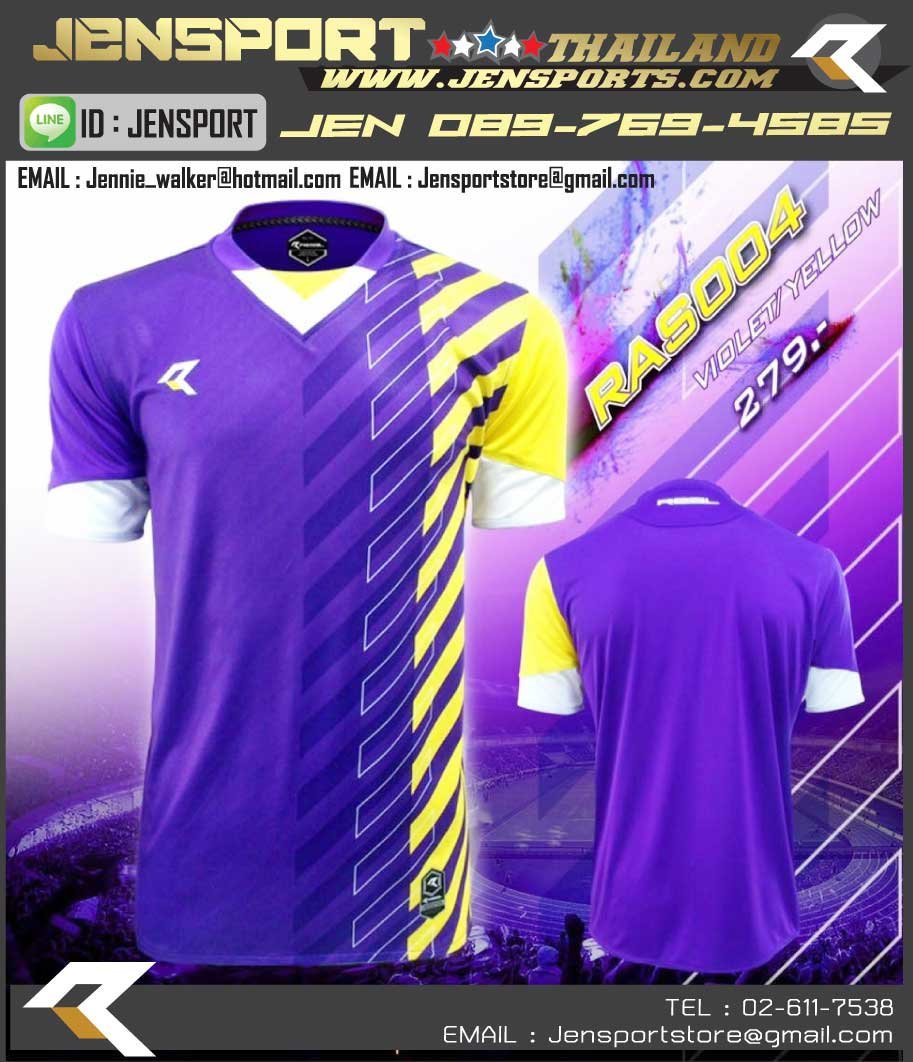 เสื้อ REAL RAS-004 ใหม่ ปี 2015 สีม่วง