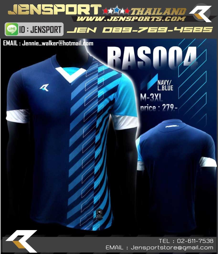เสื้อ REAL RAS-004 ใหม่ ปี 2015 สีกรมท่า