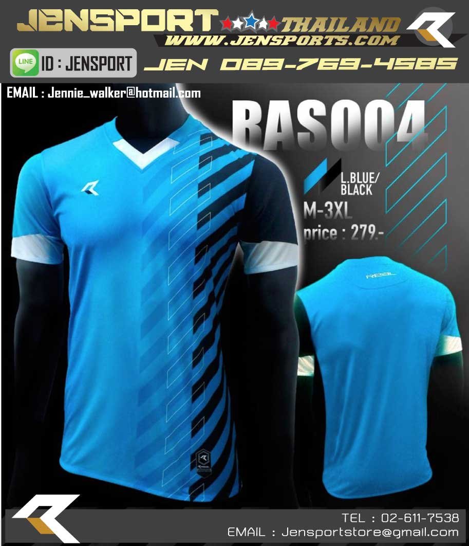 เสื้อ REAL RAS-004 ใหม่ ปี 2015 สีฟ้า