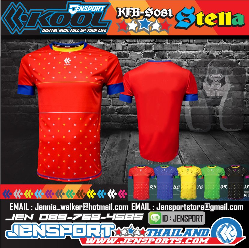 KOOL SPORT KFB-S081 แดง