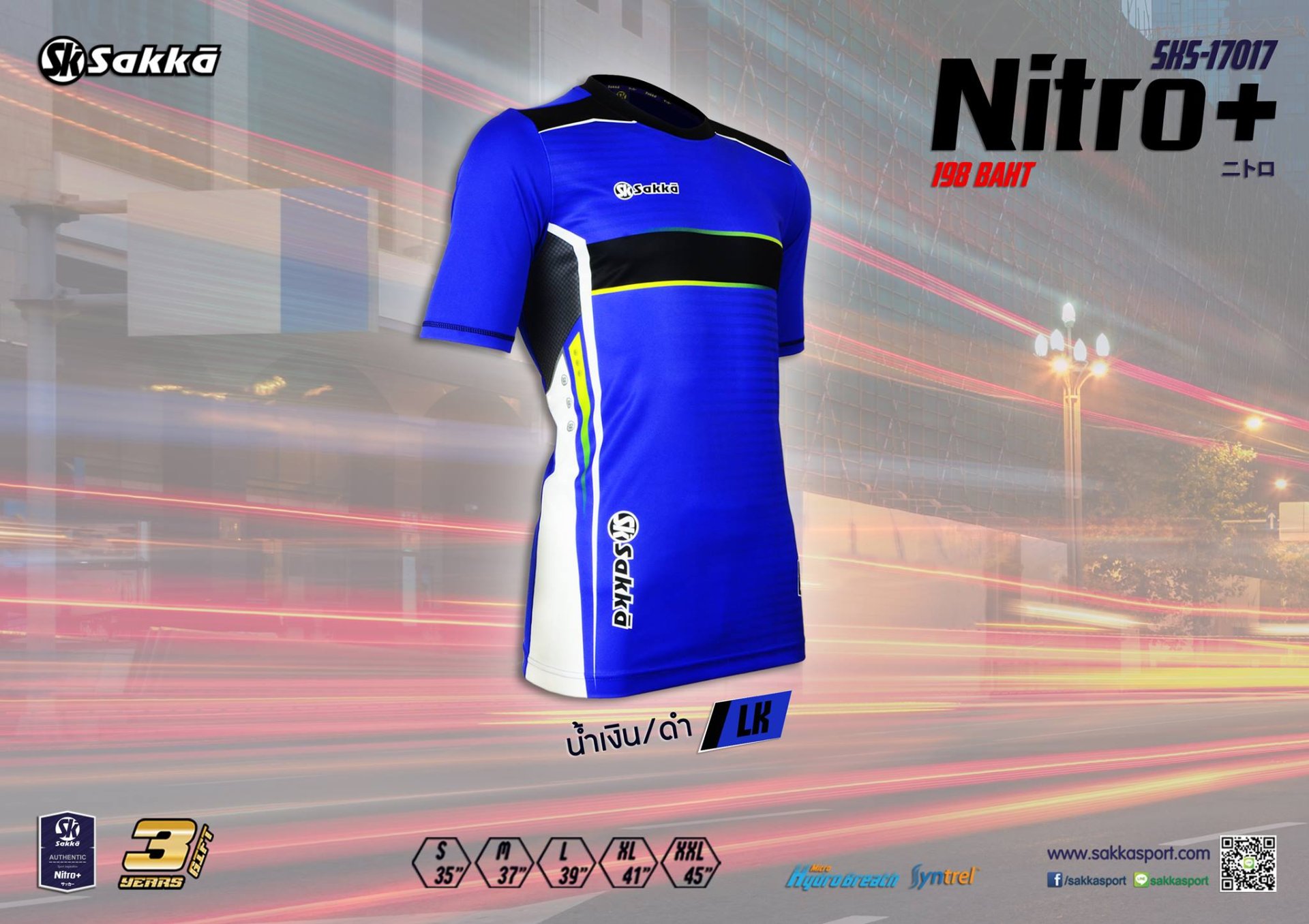 SAKKA NITRO SKS 17017 สีน้ำเงิน