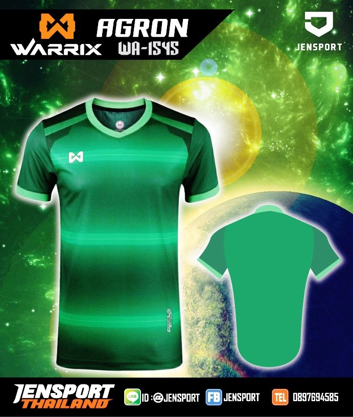 Warrix-1545-ARGON-สีเขียว