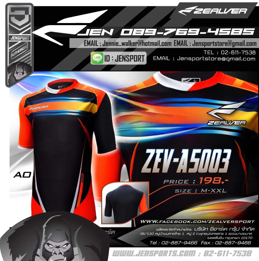 เสื้อ ZEALVER SPORT ZEV A5003 สีดำส้ม