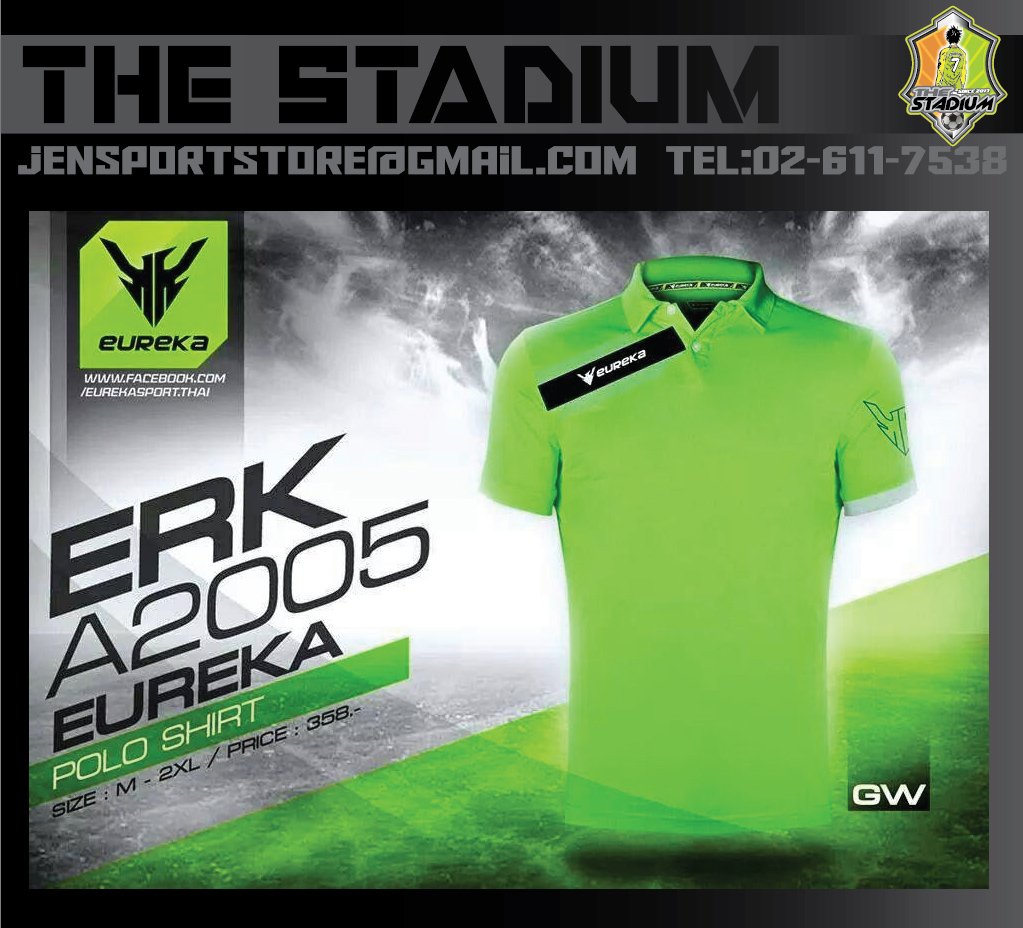 เสื้อคอปก EUREKA ERK-A2005 สีเขียว