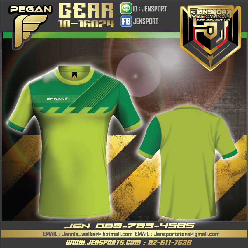 pegan-gear-สีเขียว