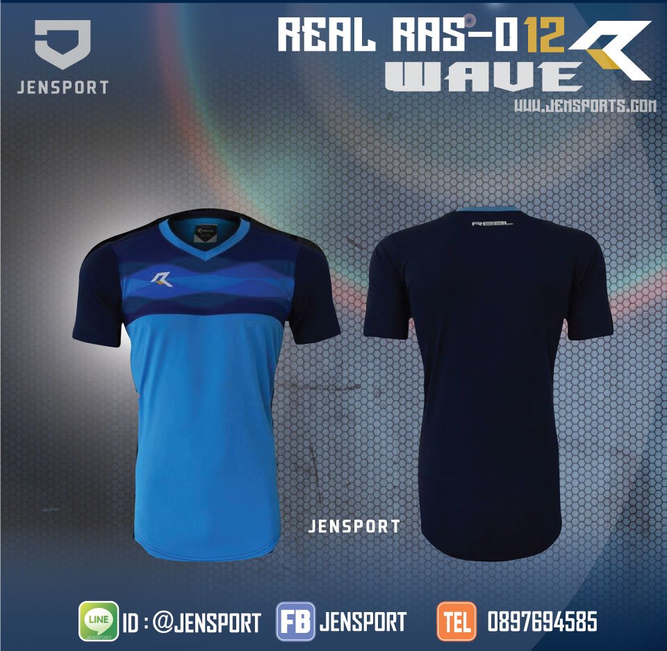 real-ras-012-สีกรมท่า-ฟ้า