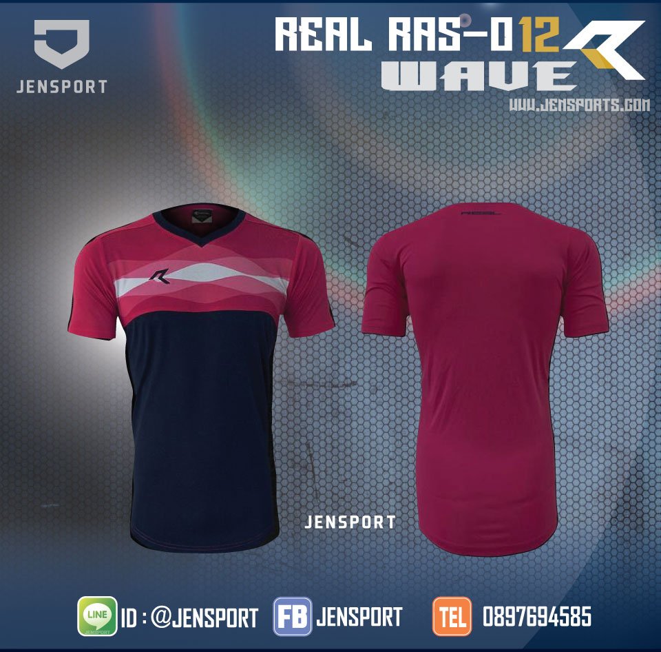 real-ras-012-สีชมพู-กรมท่า