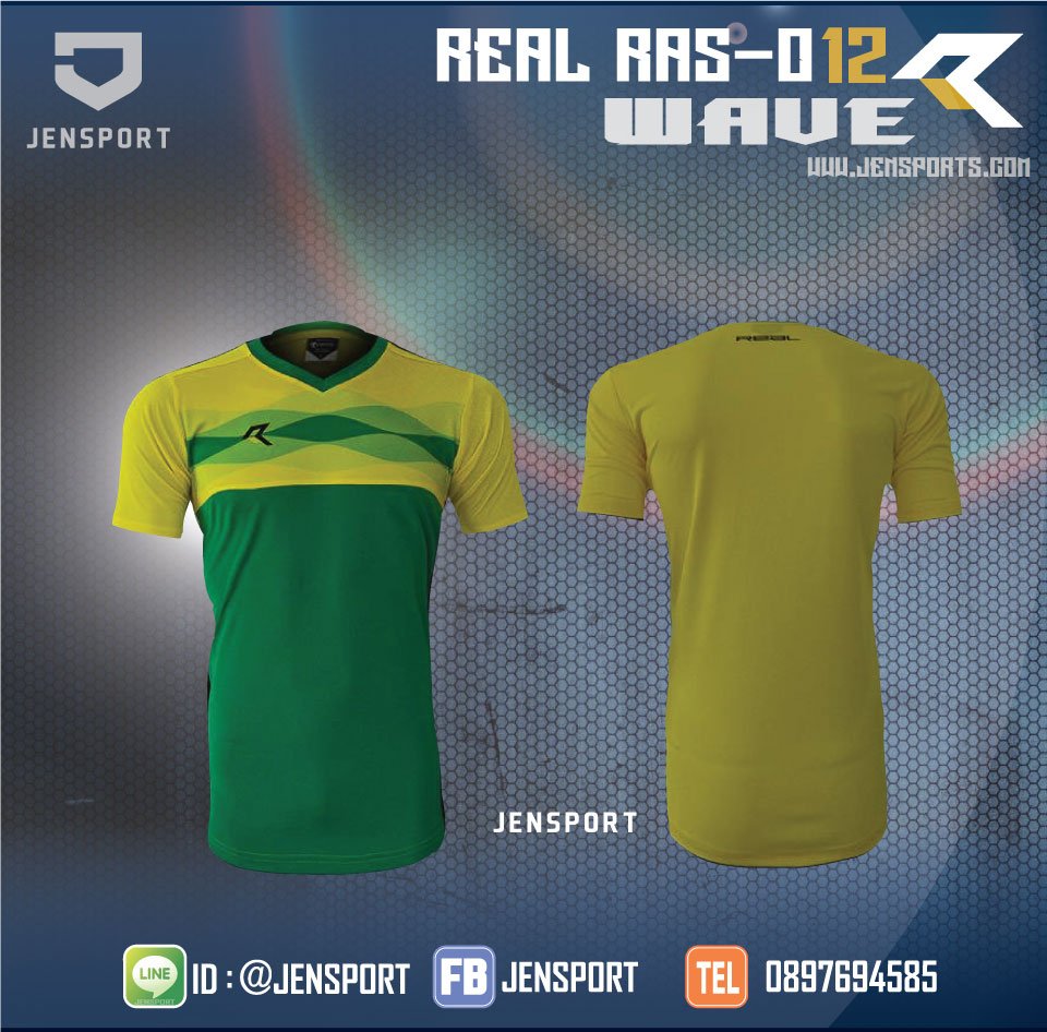 real-ras-012-สีเขียว-เหลือง