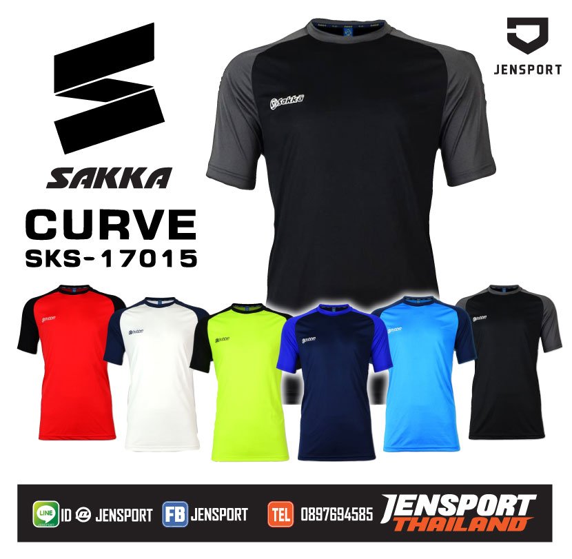 SAKKA รุ่น CURVE SKS-17015  