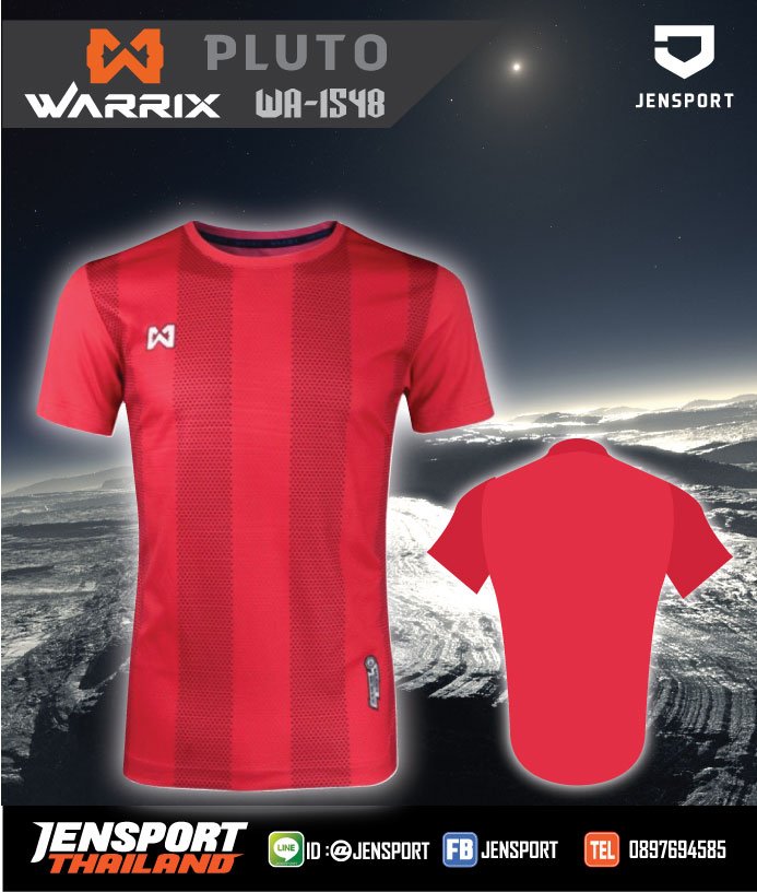 warrix-pluto-สีแดง