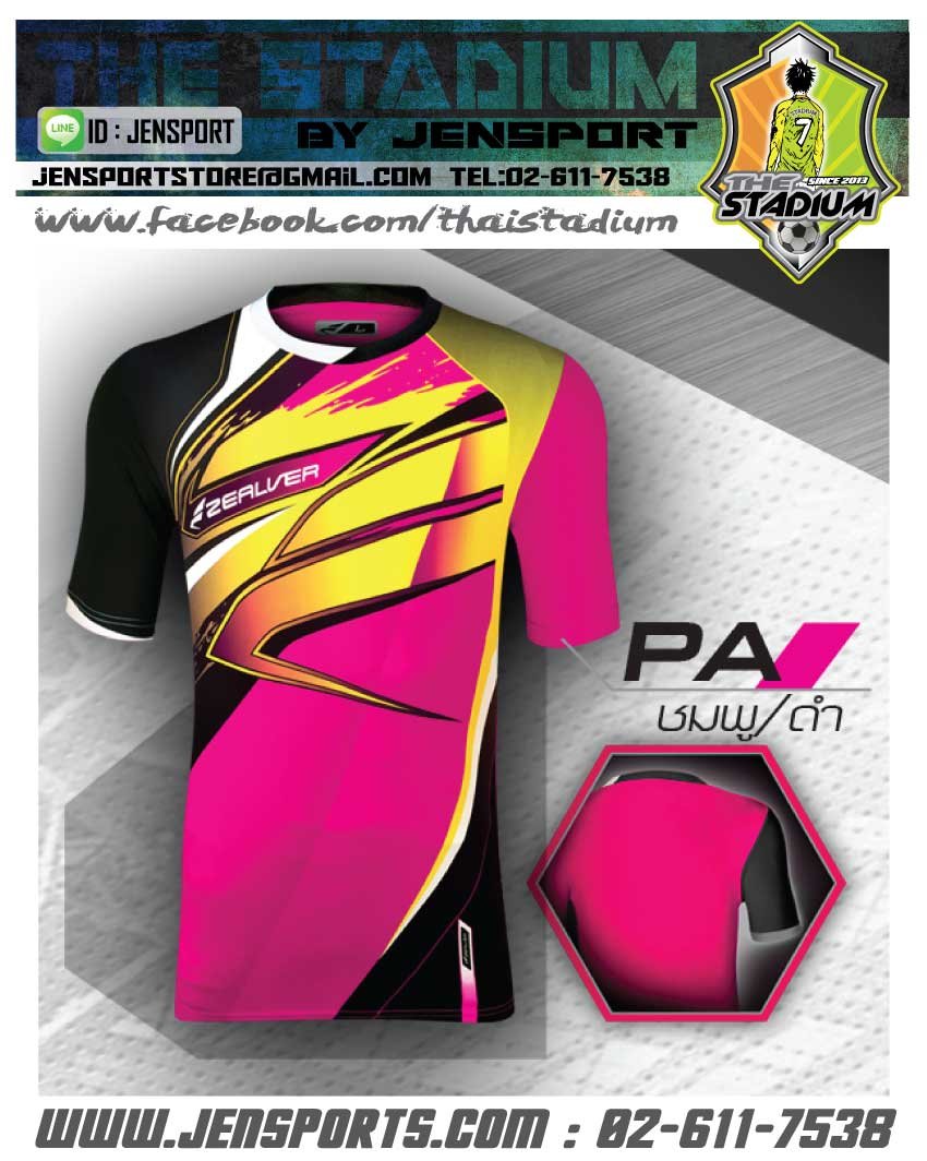 ZEALVER 2  เสื้อกีฬา ZEALVER ZEV-A5002 สีชมพู เหลือง