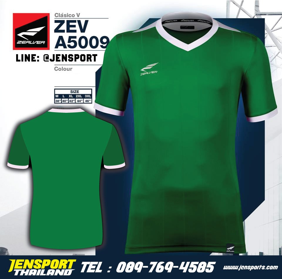 zealver-Zev-A5009-สีเขียว