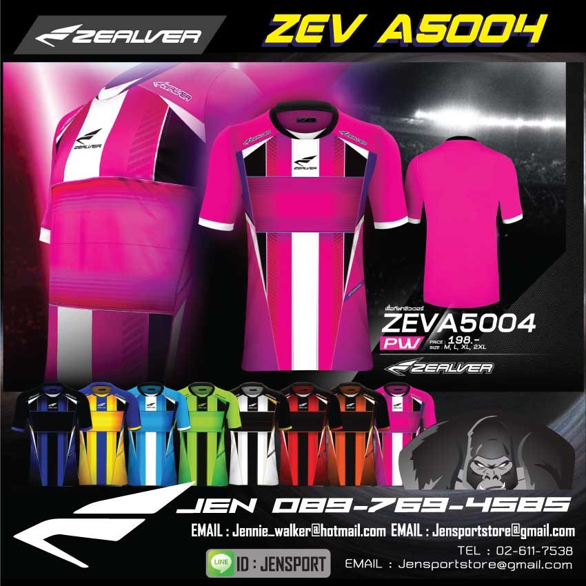 zealver-a5004-ชมพู-PINK