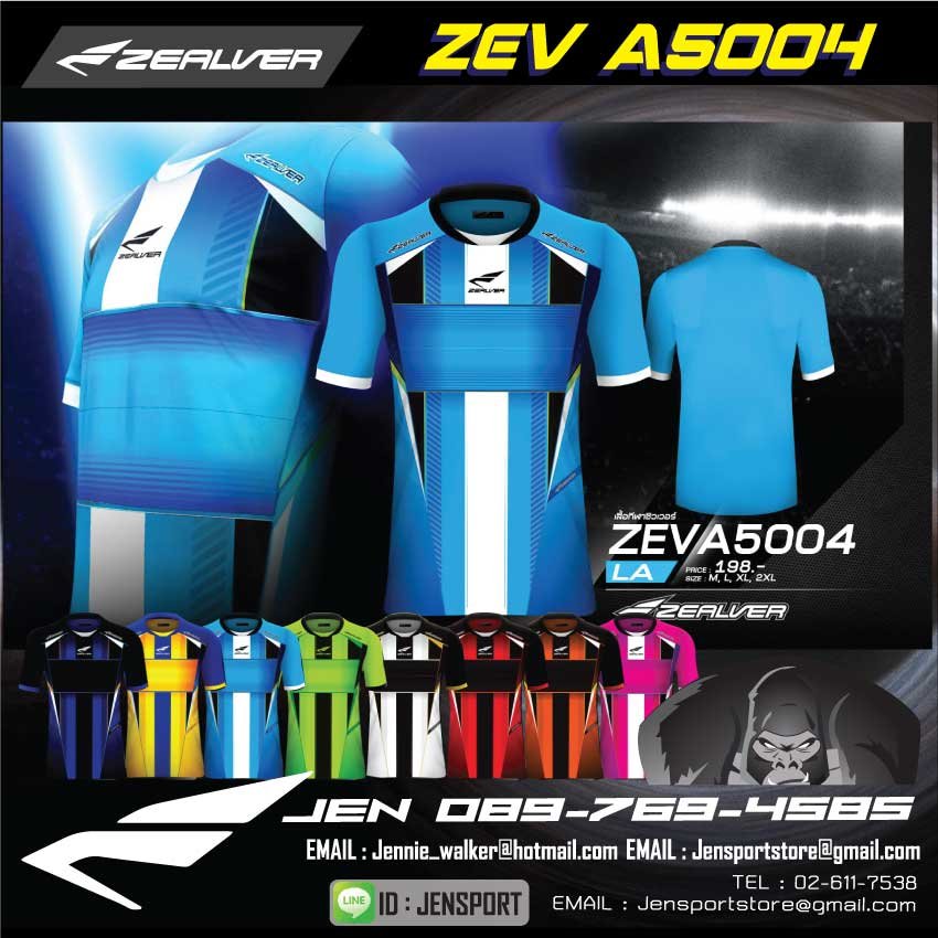 zealver-a5004-ฟ้า-LIGHT-BLUE