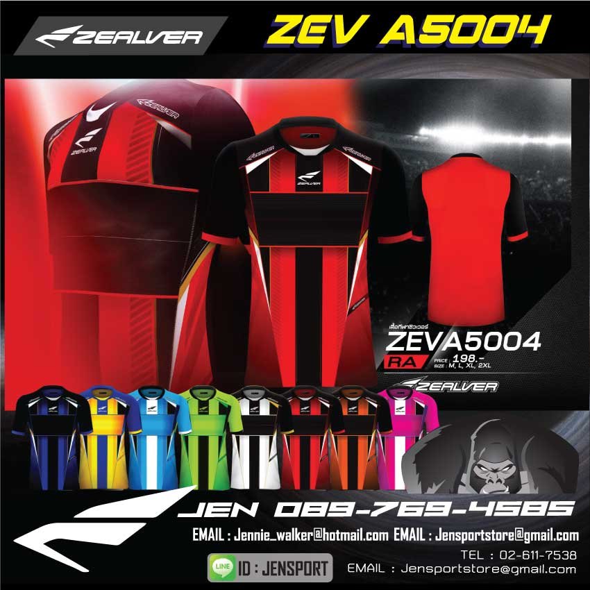 zealver-a5004-แดงดำ-RED