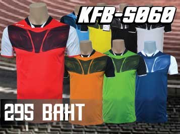 KOOL SPORT KFB-S060