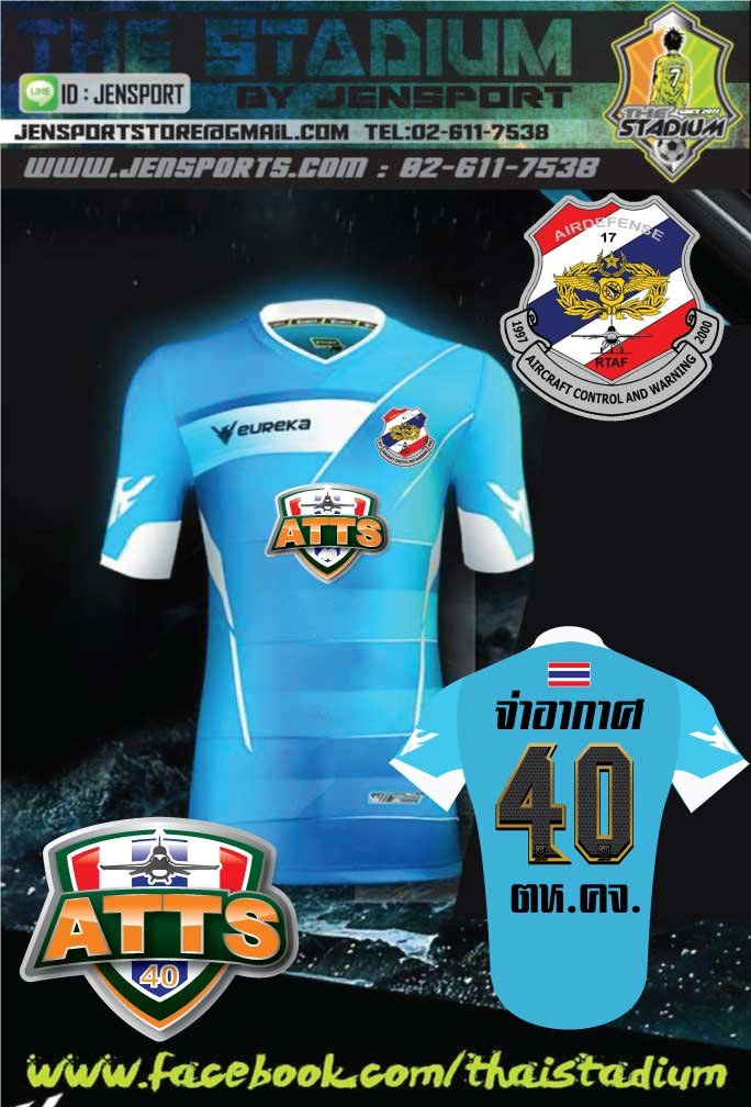 ทีม โรงเรียน จ่าอากาศ ATTS เสื้อฟุตบอล EUREKA ERK-A5015 สีฟ้า