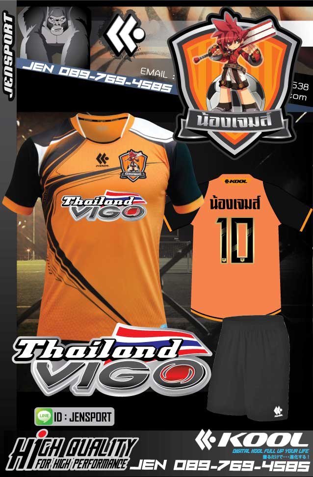 KOOL SPORT KFB-S038 รุ่นนี้ NEVERDIE  ทีม น้องเจมส์ VIGO THAILAND จัดไปกับโปรโมชั่นดีๆครับ