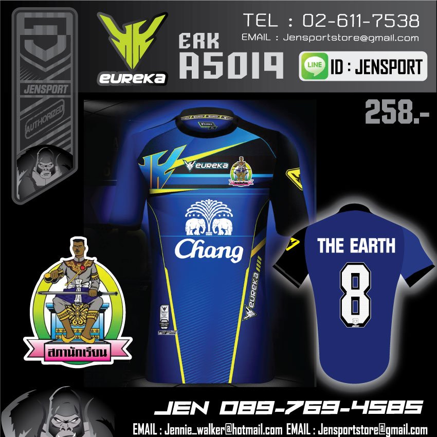 ทีม สภานักเรียน เสื้อ EUREKA ERK-A5019