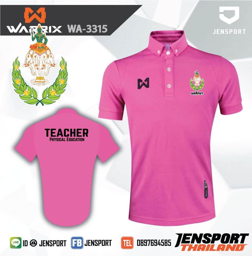 ​เสื้อ กรมพลศึกษา teacher physical Warrix WA-3315 สีชมพู