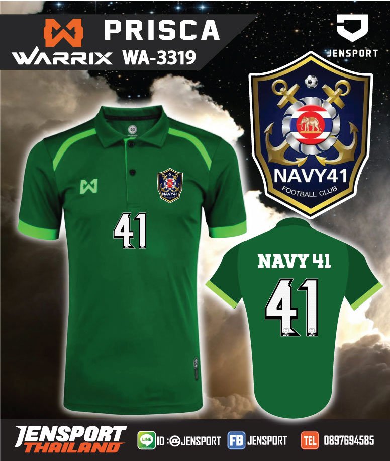 เสื้อ Warrix รุ่น WA-3319 ทีม NAVY 41 ปี 2017