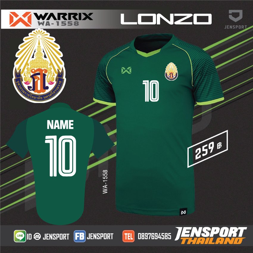 เสื้อ Warrix WA 1558 ทีม โรงเรียนวิทยาศาสตร์จุฬาภรณราชวิทยาลัย นครศรีธรรมราช สีเขียว