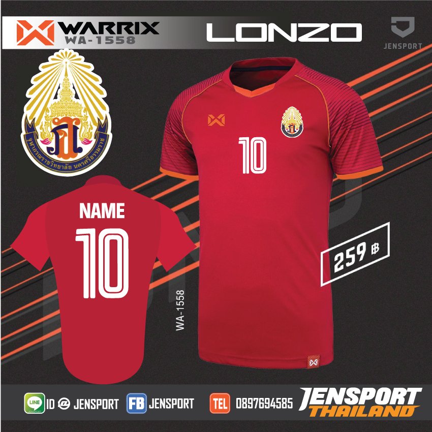 เสื้อ Warrix WA 1558 ทีม โรงเรียนวิทยาศาสตร์จุฬาภรณราชวิทยาลัย นครศรีธรรมราช สีแดง