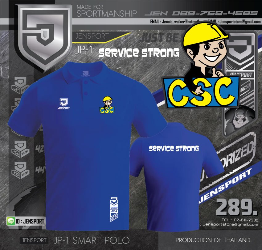 เสื้อกีฬาคอปก JENSPORT SMART POLO ทีม YOKOGAWA  CSC