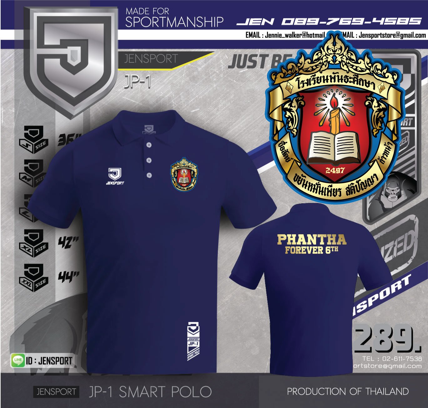 เสื้อกีฬาคอปก Jensport สีกรมท่า โรงเรียน พันธะศึกษา PhanthasuksaSchool