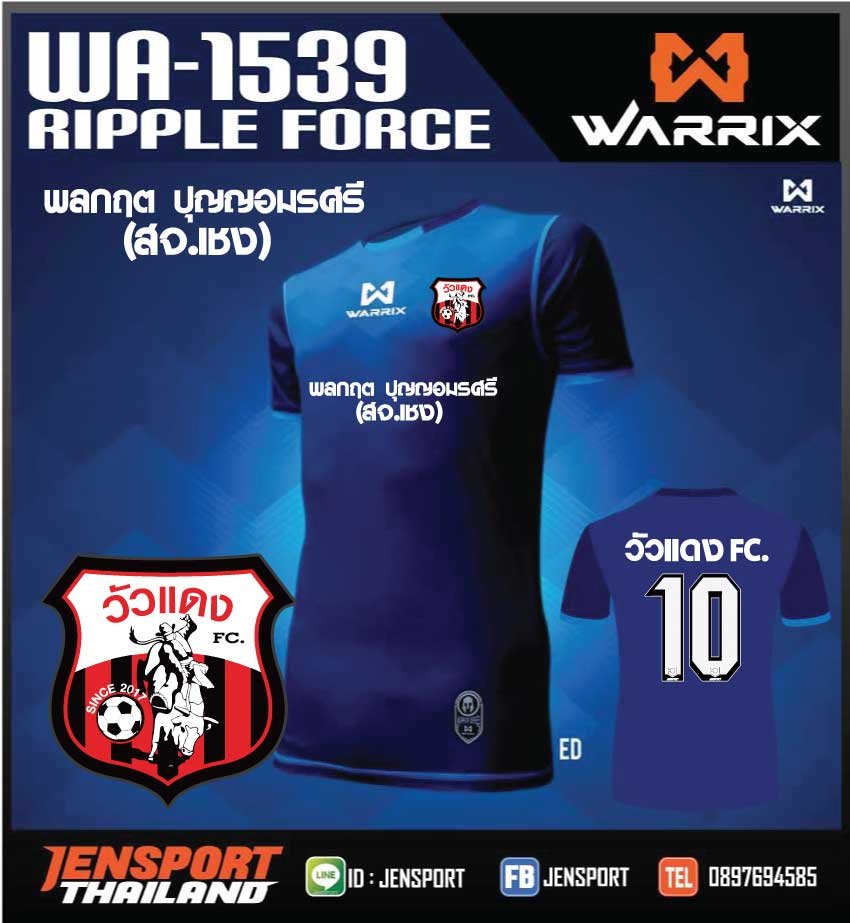 เสื้อทีม วัวแดง WARRIX RIPPLE FORCE 1539 สีกรมท่า