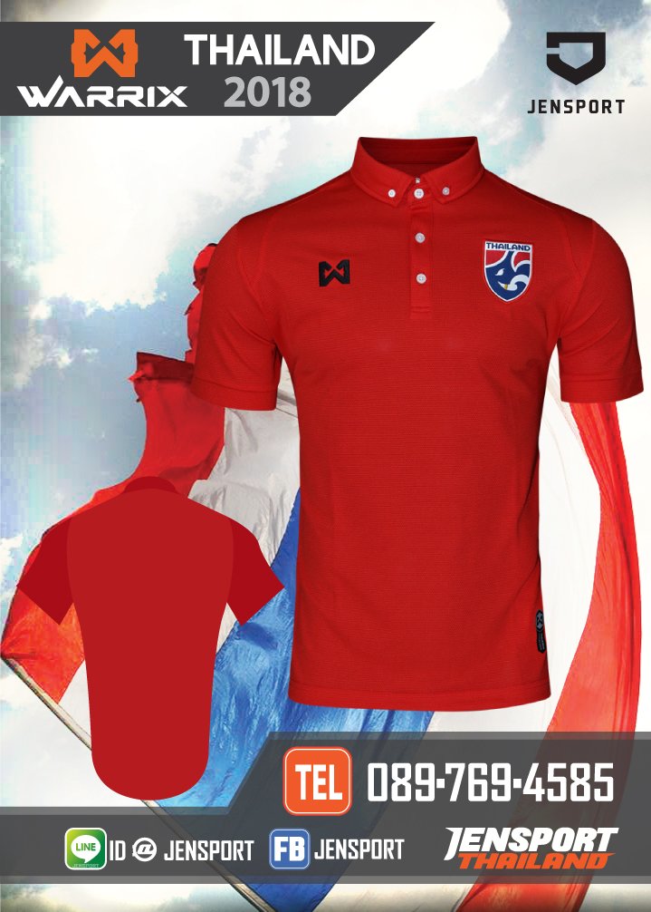 เสื้อทีมชาติไทย-2018-สีแดง
