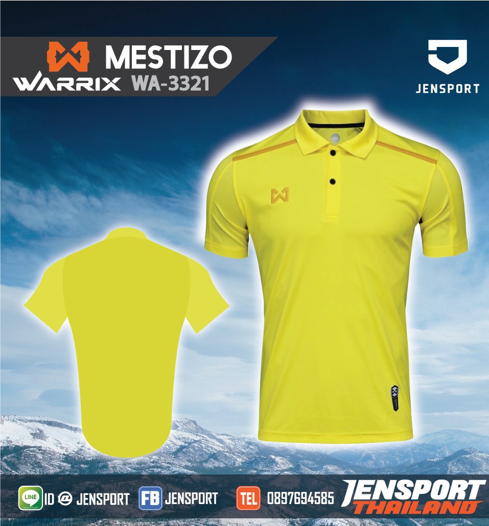 เสื้อบอล Warrix WA-3321 Mestizo สีเหลือง