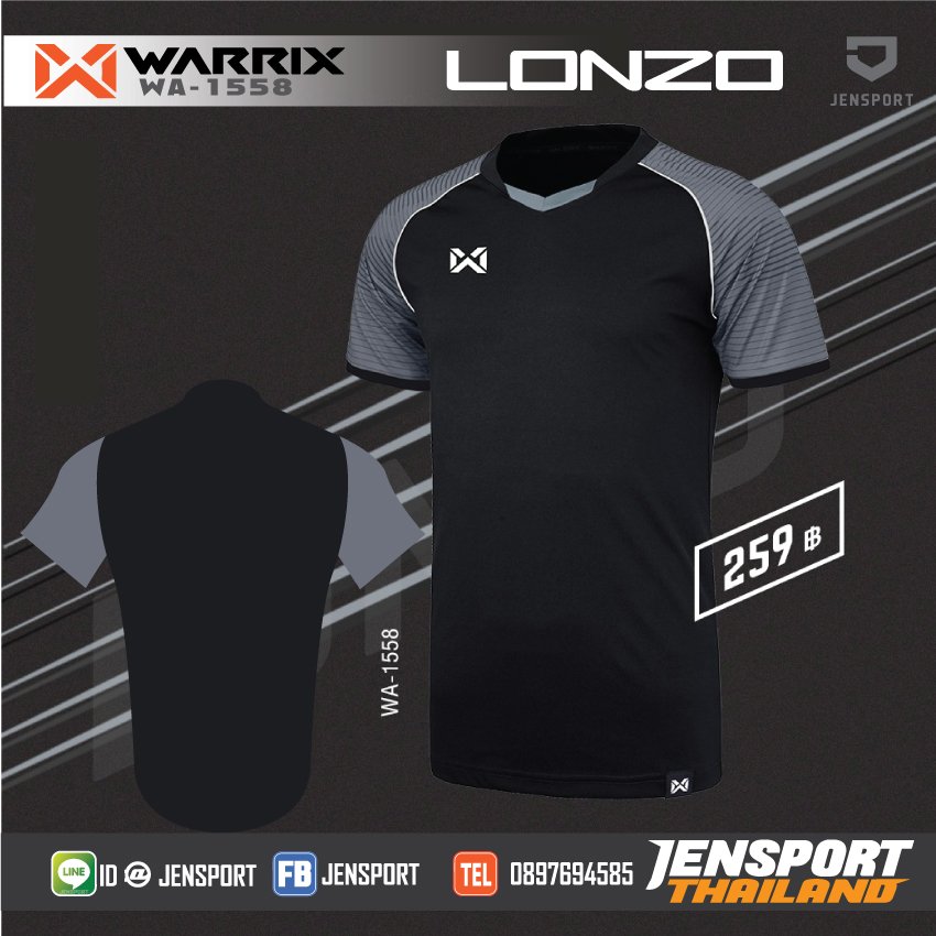 เสื้อบอล-WARRIX-WA-1558-LONZO-สีดำ