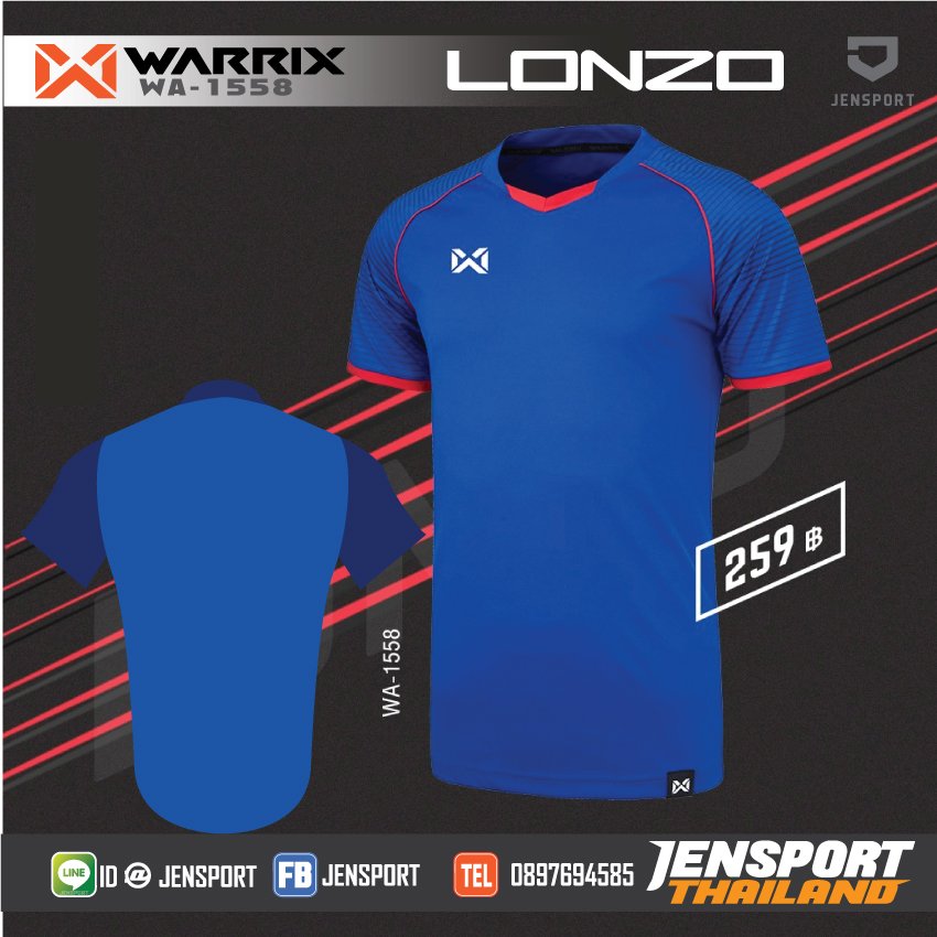 เสื้อบอล-WARRIX-WA-1558-LONZO-สีน้ำเงิน