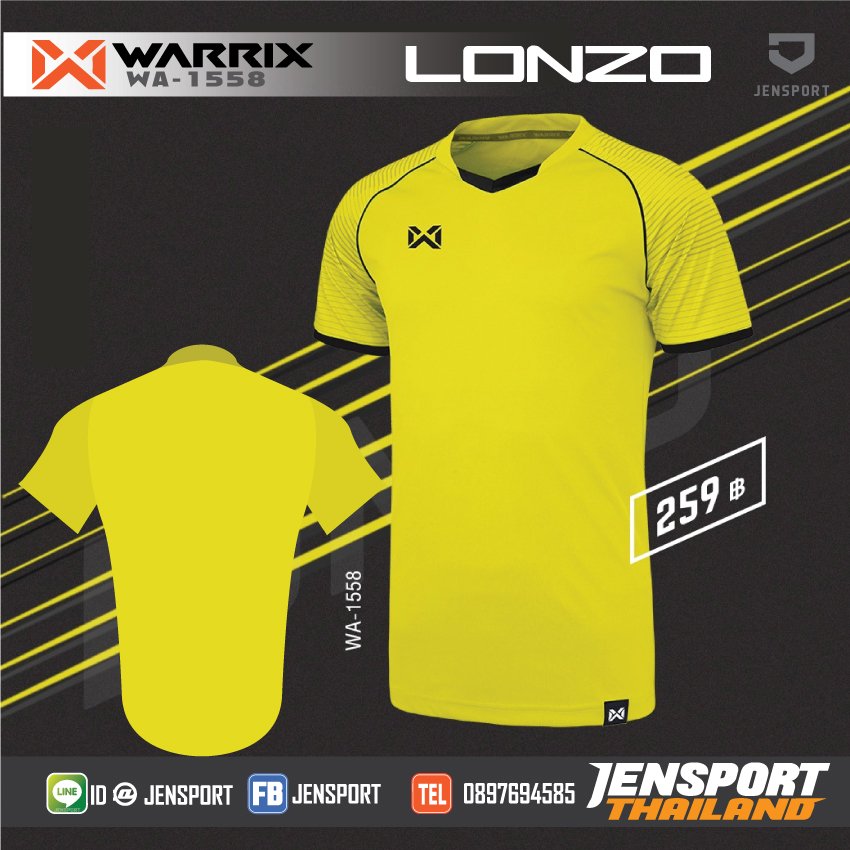 เสื้อบอล-WARRIX-WA-1558-LONZO-สีเหลือง