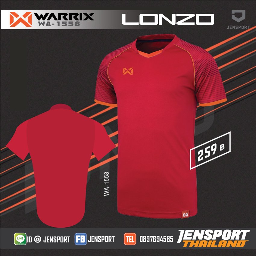 เสื้อบอล-WARRIX-WA-1558-LONZO-สีแดง