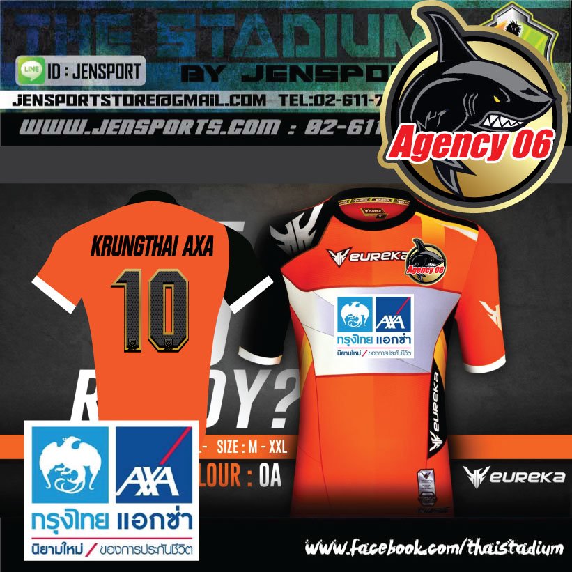 เสื้อฟุตบอล EUREKA ERK-A5016 สีส้ม ทีม กรุงไทย แอคซ่า