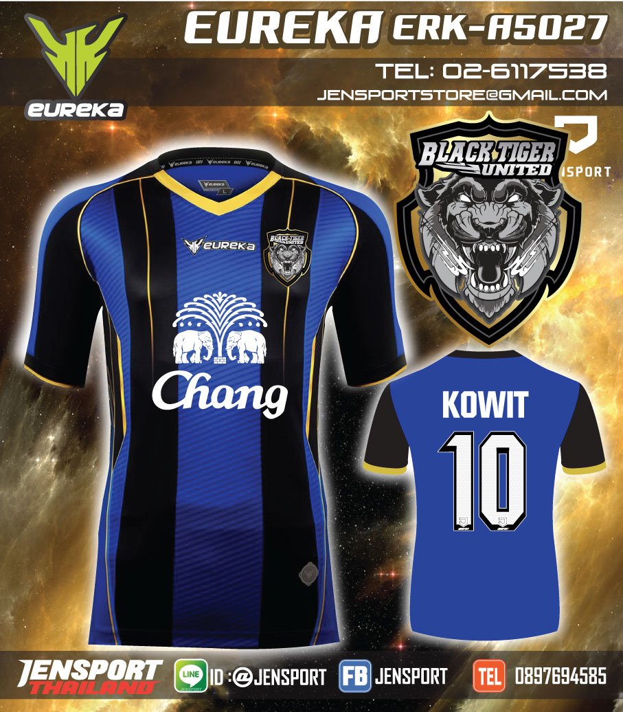 เสื้อฟุตบอล EUREKA ERK-A5027 สีน้ำเงิน ทีม black tiger united