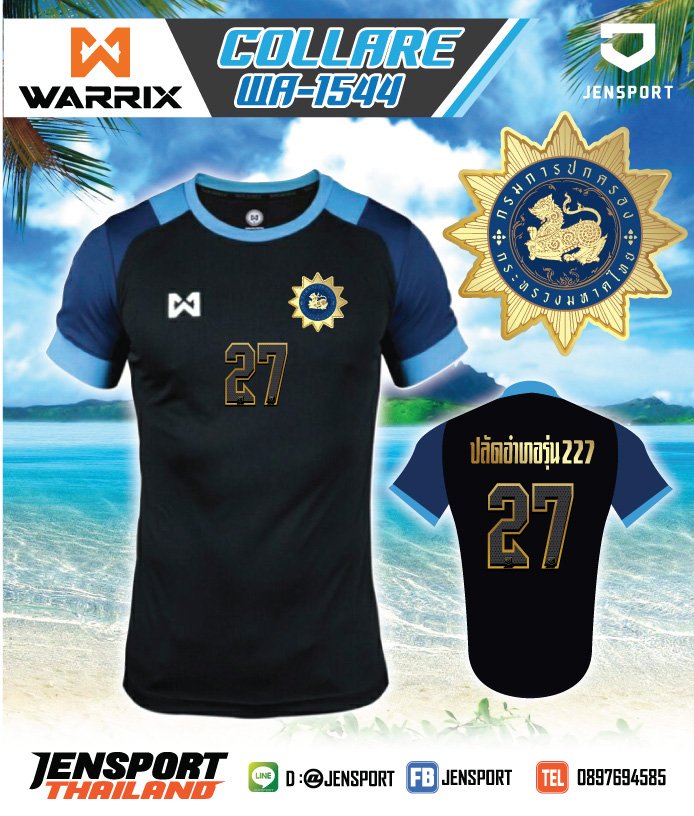 เสื้อฟุตบอล Warrix รุ่น WA-1544 สีดำ กรมท่า ทีม กรมการปกครอง