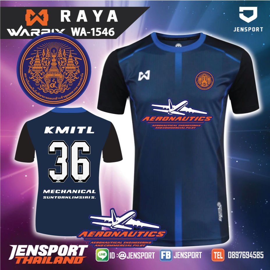 เสื้อฟุตบอล Warrix รุ่น WA-1546 ทีม ลาดกระบัง AERO