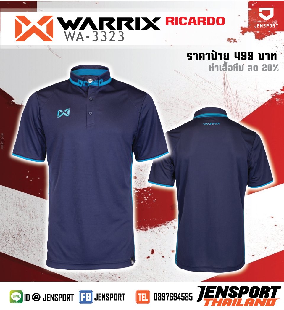 เสื้อฟุตบอล-คอปก-warrix-WA3323-RICARDO-สีกรมท่า