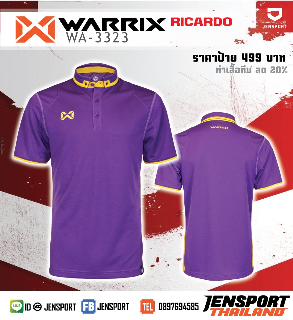 เสื้อฟุตบอล-คอปก-warrix-WA3323-RICARDO-สีม่วง