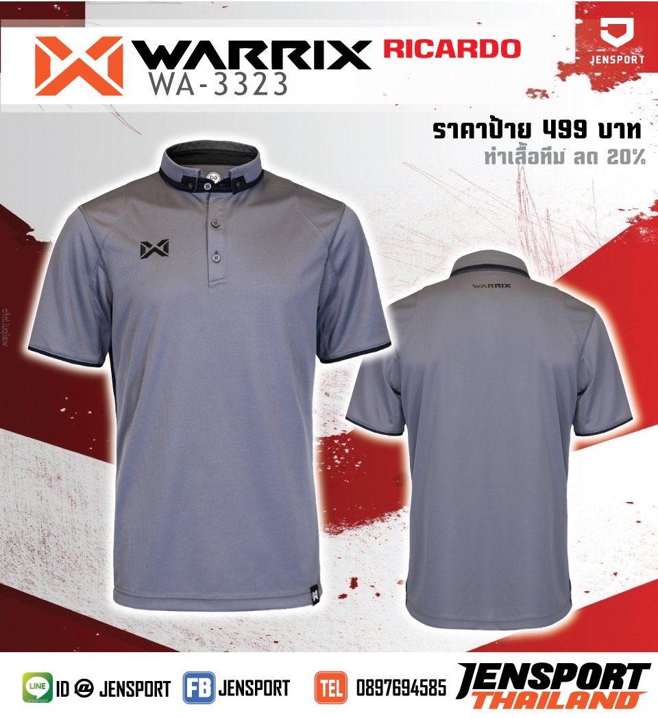 เสื้อฟุตบอล-คอปก-warrix-WA3323-RICARDO-สีเทา