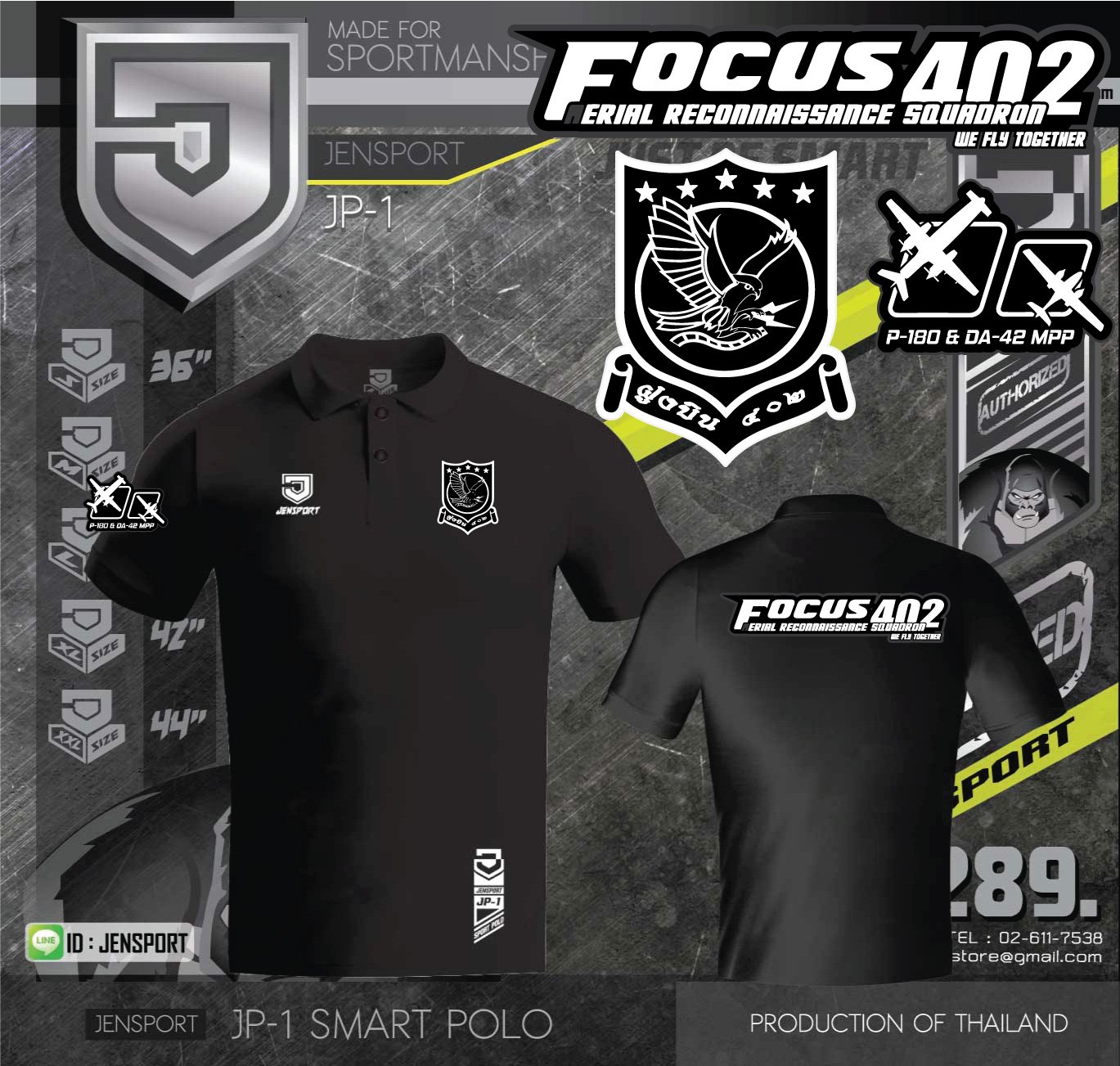 เสื้อโปโลสีดำ เนื้อผ้ากีฬา เจนสปอร์ต ทีม ฝูงบิน 402 